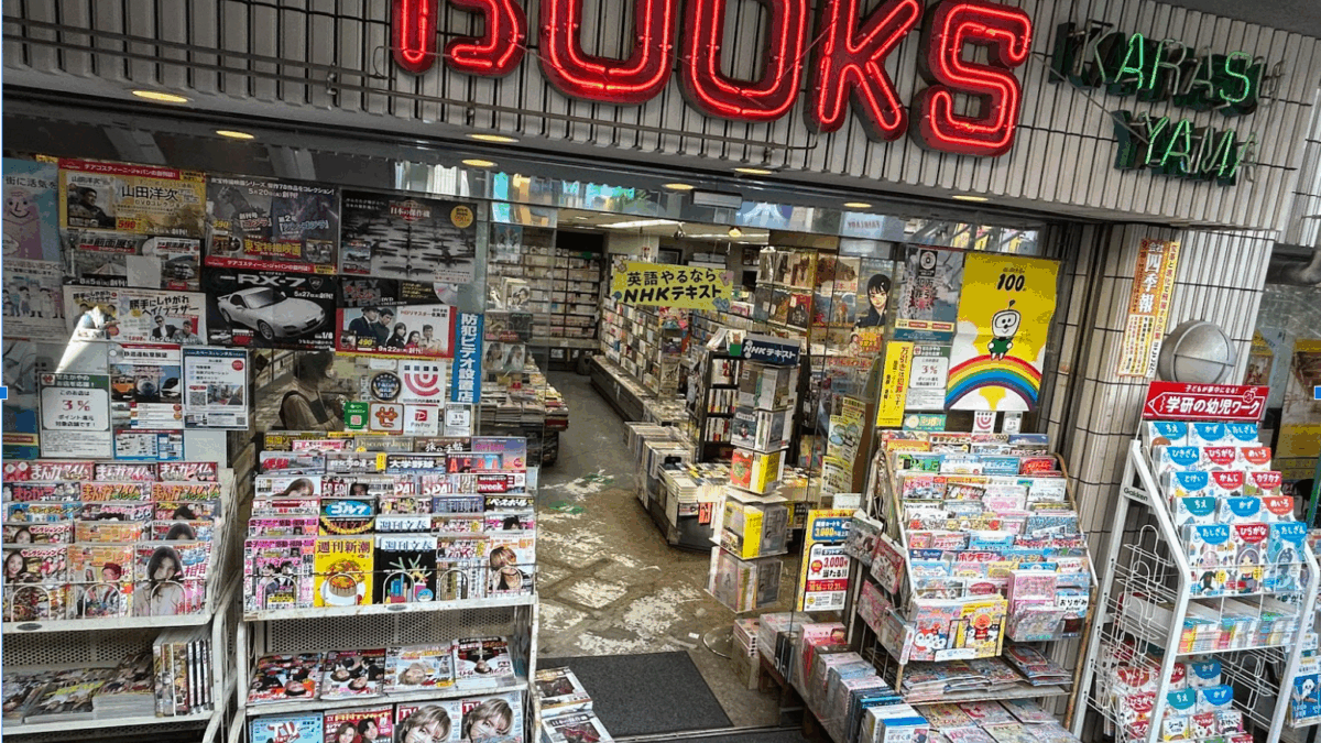 Adult magazines are displayed outside a bookstore in Tokyo, Japan. Photo taken by Jo Carter. Used with permission.