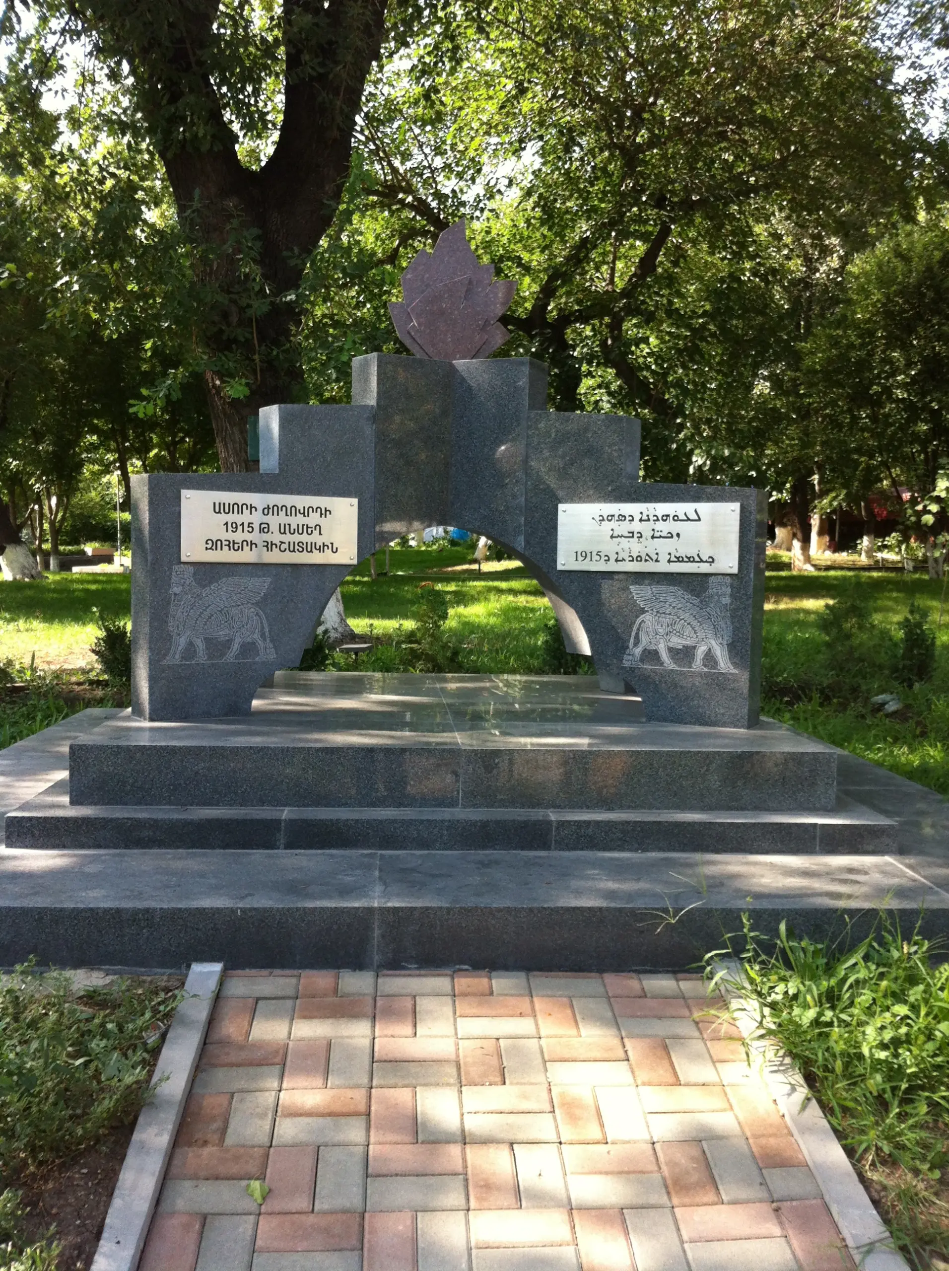 Assyrian genocide memorial in Yerevan, Armenia.