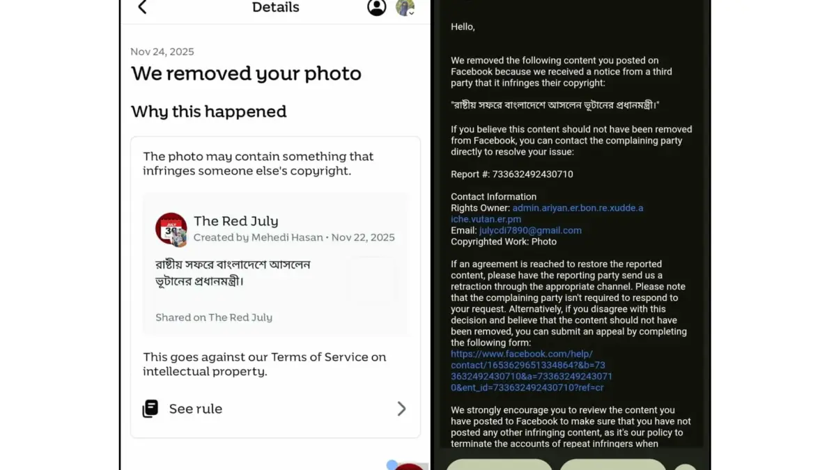 Screenshot Collage 02 : Meta removed a post by The Red July, a photo of Bhutan's PM in Bangladesh, due to a false copyright claim filed by Slang name id using the derogatory email “julycdi7890@gmail.com”