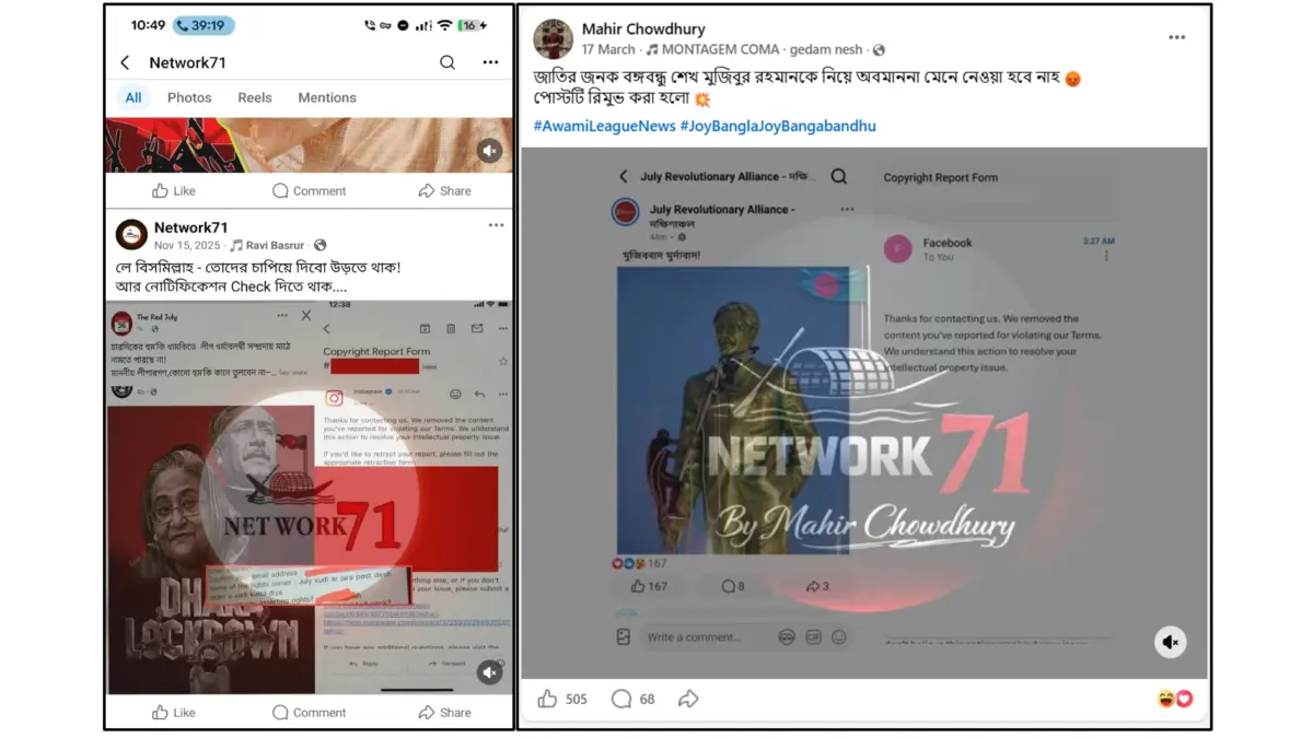 Screenshot Collage 03 : They publicly admitted to falsely reporting the post that led to its removal by Facebook.